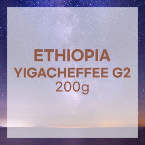 제로커피 에티오피아 예가체프 G2 200g